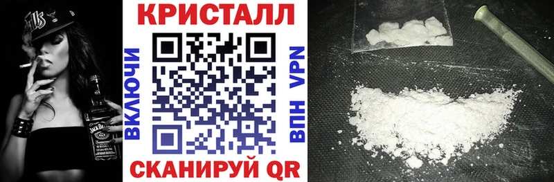 АМФЕТАМИН VHQ  Фокино 