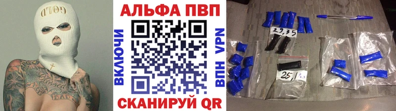 Alfa_PVP СК  Фокино 