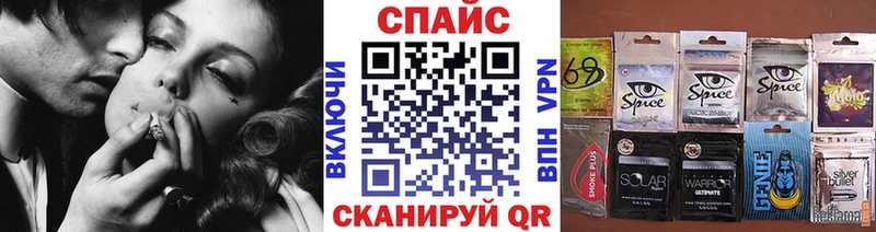 БУТИРАТ бутандиол  мориарти наркотические препараты  Фокино 