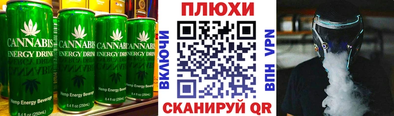 Печенье с ТГК марихуана  мега вход  Фокино 