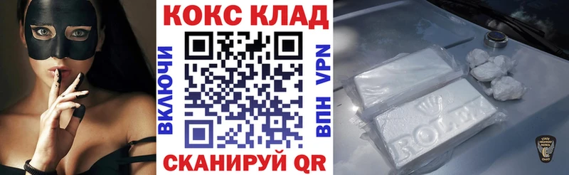 Cocaine Перу  Фокино 