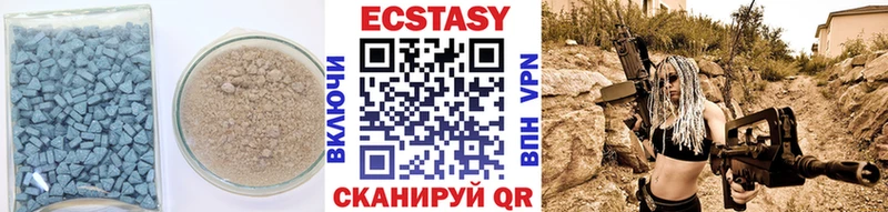 ЭКСТАЗИ XTC  Фокино 