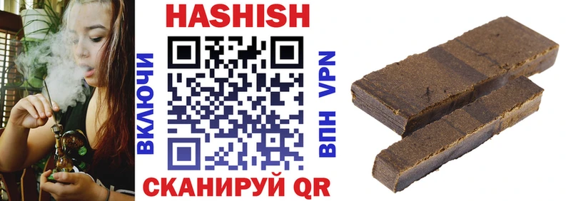купить цена Фокино нарко площадка состав ГАШ хэш