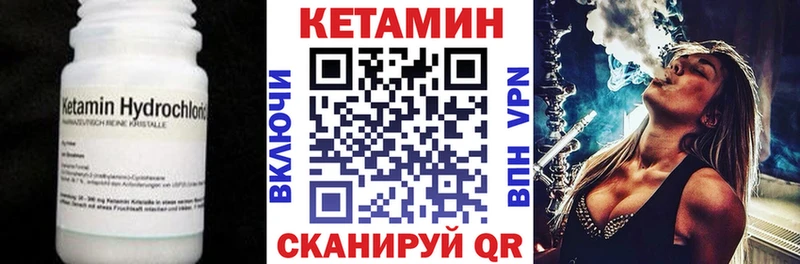 наркота  omg онион  КЕТАМИН ketamine  Фокино 