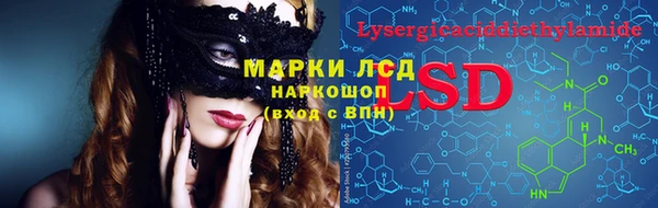 мефедрон мука Балабаново