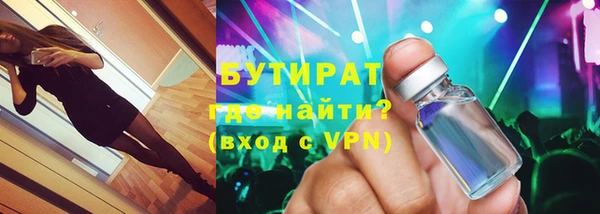 PSILOCYBIN Баксан