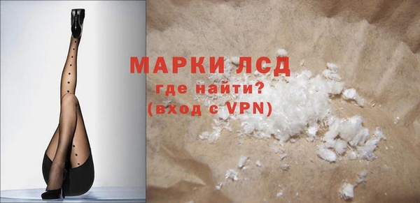 мефедрон мука Балабаново