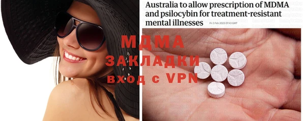PSILOCYBIN Баксан