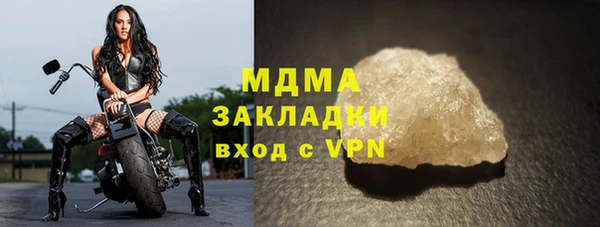 наркотики Балахна