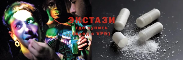 мефедрон мука Балабаново