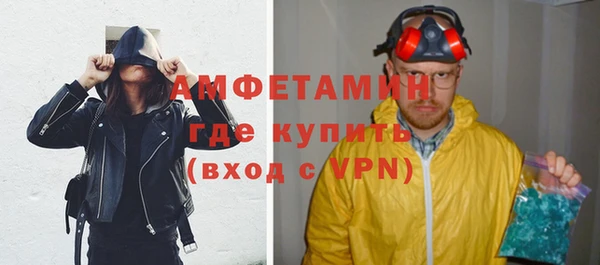 мефедрон мука Балабаново