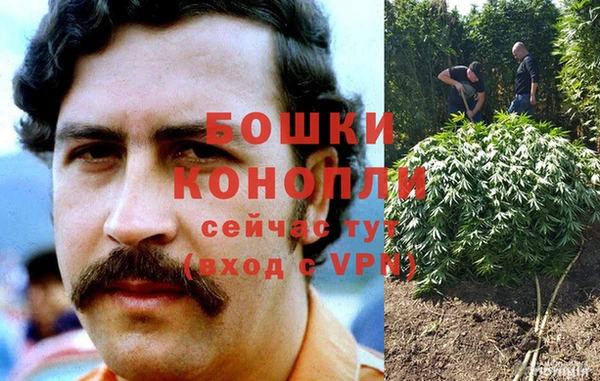 мефедрон мука Балабаново