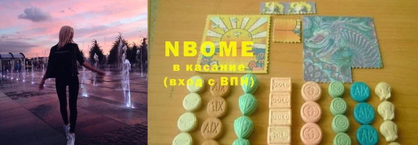 PSILOCYBIN Баксан