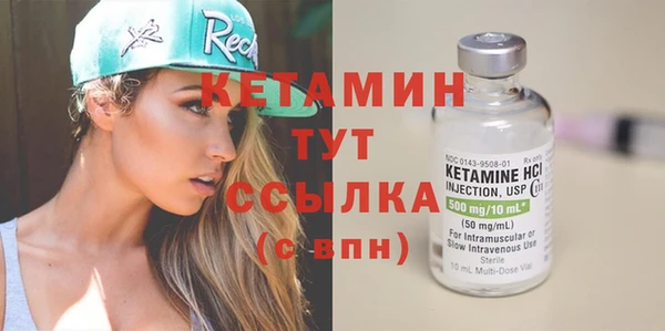 мефедрон мука Балабаново