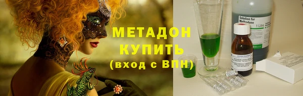 наркотики Балахна