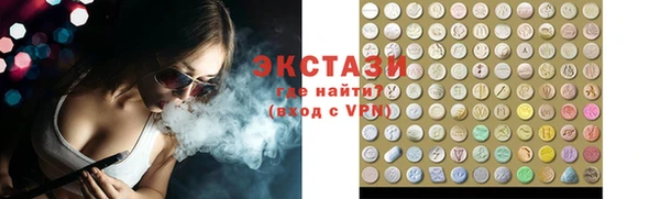 мефедрон мука Балабаново