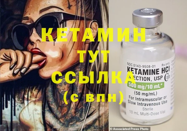 мефедрон мука Балабаново