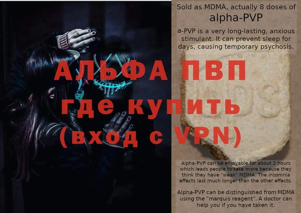 мефедрон мука Балабаново