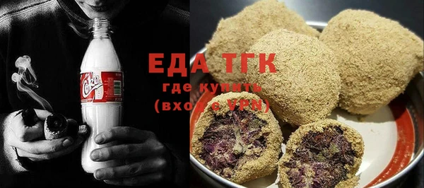 мефедрон мука Балабаново