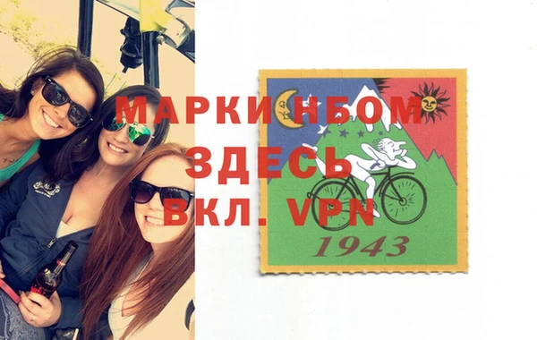мефедрон мука Балабаново