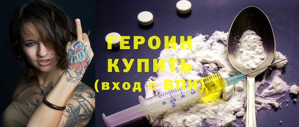 наркотики Балахна