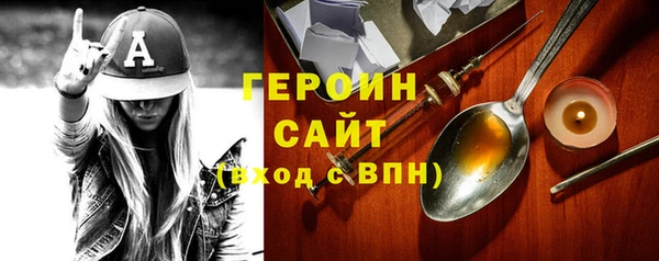 наркотики Балахна