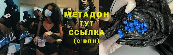 наркотики Балахна