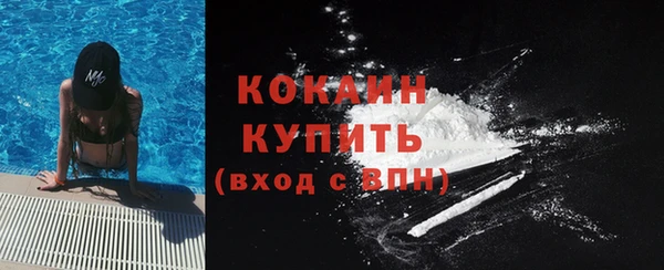 наркотики Балахна