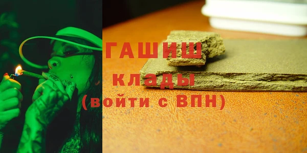 мефедрон мука Балабаново