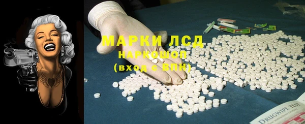 мефедрон мука Балабаново