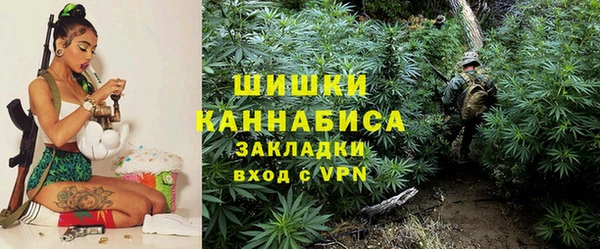 наркотики Балахна