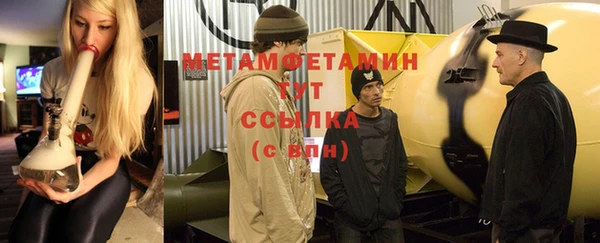 мефедрон мука Балабаново