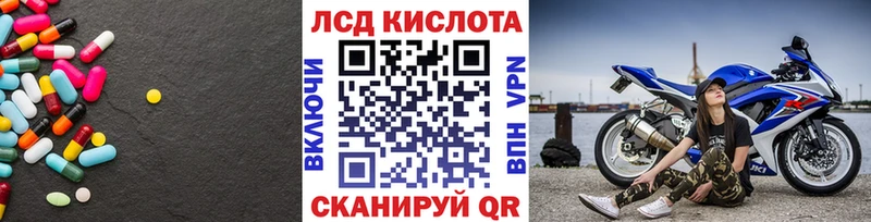 МЕГА как зайти  Фокино  LSD-25 экстази кислота 