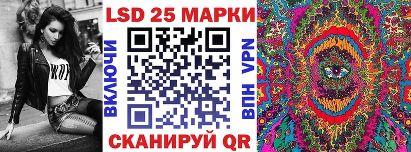 Марки 25I-NBOMe 1500мкг кракен как зайти Фокино