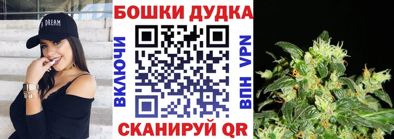 закладки маркетплейс формула Шишки марихуана THC 21% Фокино
